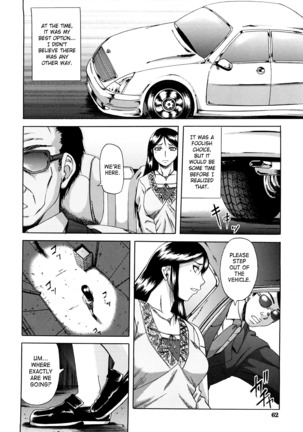 Dain Page #63