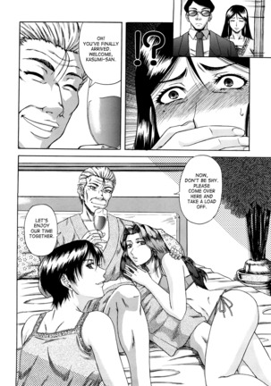 Dain Page #65