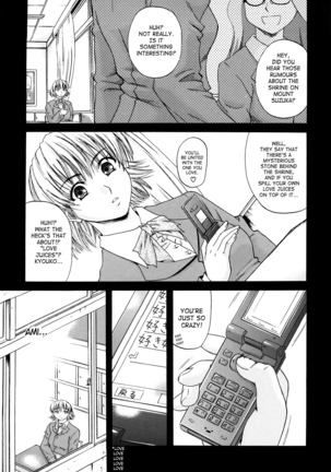 Dain Page #184