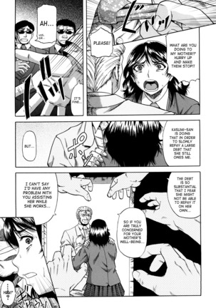 Dain Page #94