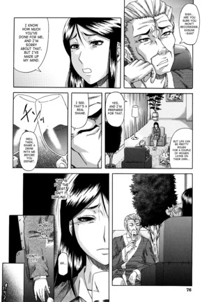 Dain Page #77