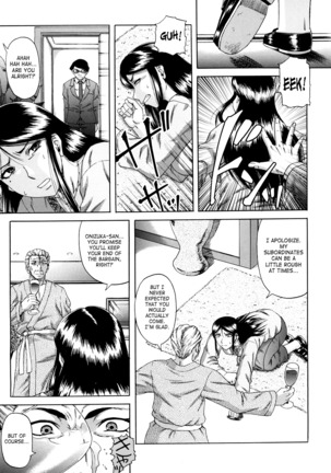 Dain Page #66
