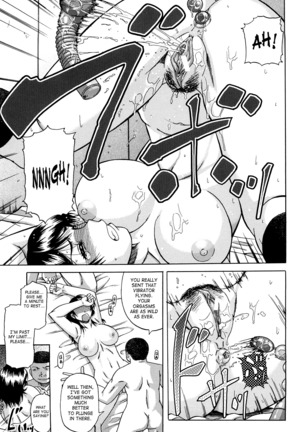 Dain Page #50