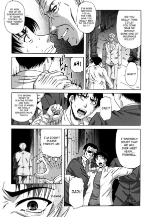 Dain Page #116