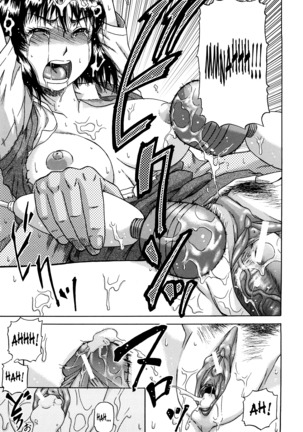 Dain Page #138