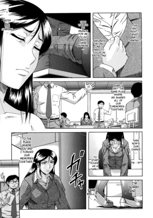 Dain Page #76