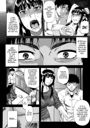 Dain Page #149