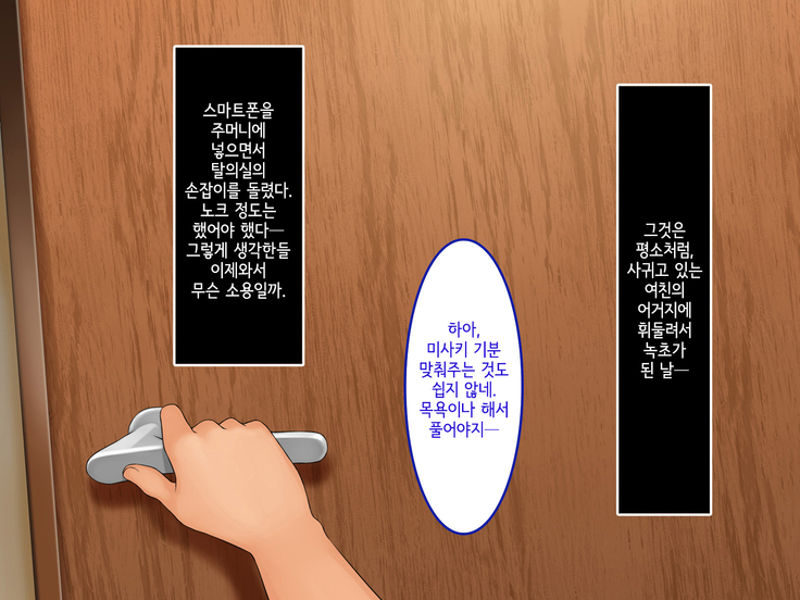 Uchi no Gimai ga. | 내 여동생이