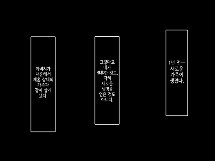 Uchi no Gimai ga. | 내 여동생이