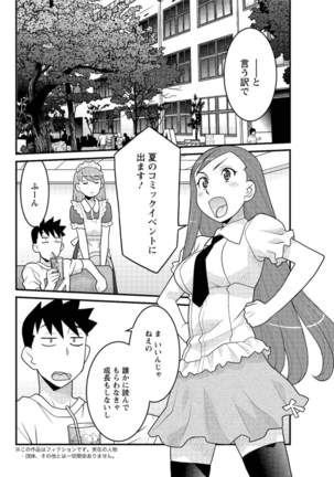 Kanbenshiteyo!? Ojousama Page #112