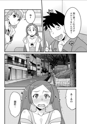 Kanbenshiteyo!? Ojousama Page #80