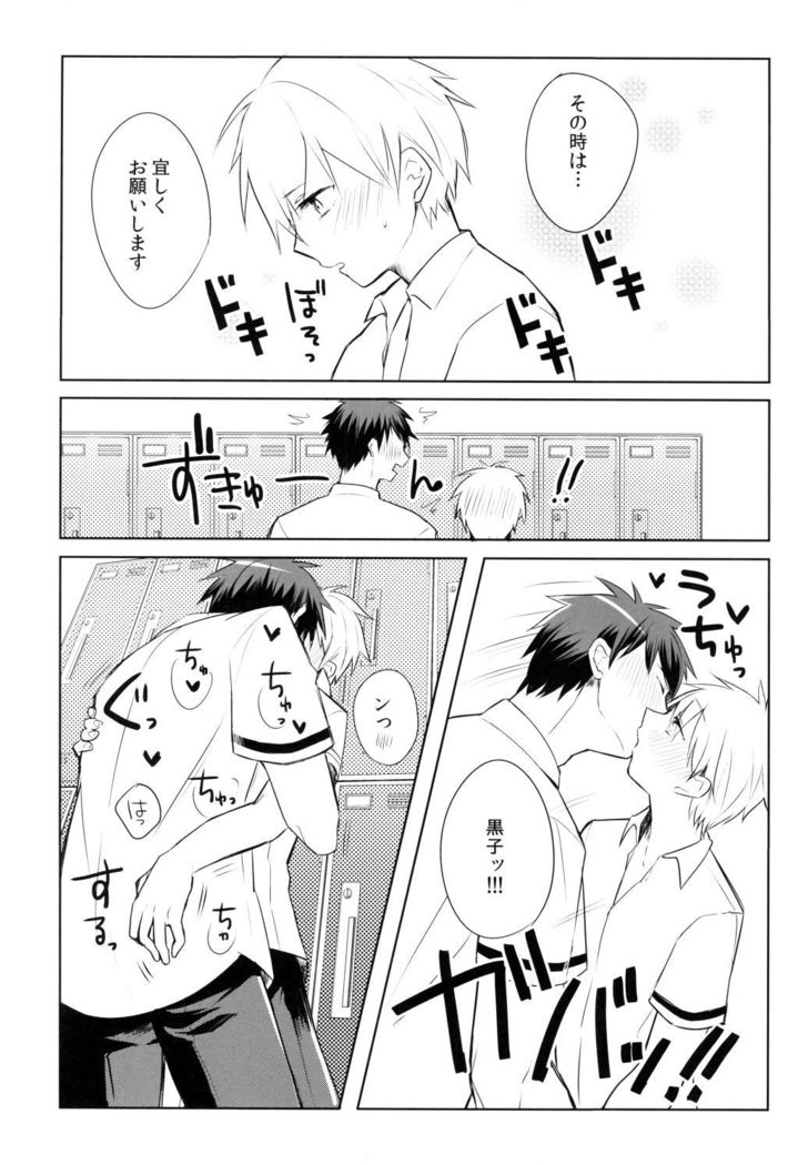 Kagami-kun's Thing is Amazing!!