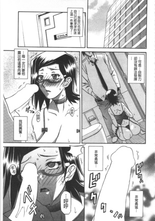 冬の紫陽花 Page #74