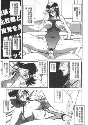 冬の紫陽花 Page #144