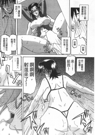 冬の紫陽花 Page #135