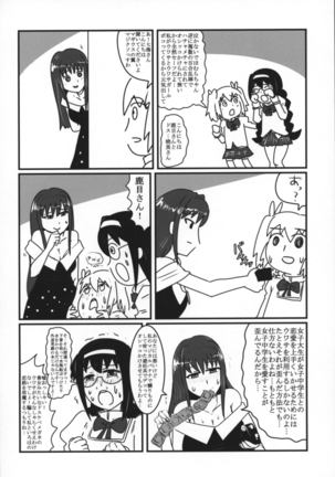Image 4909210