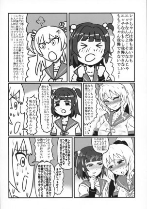 Image 4909205