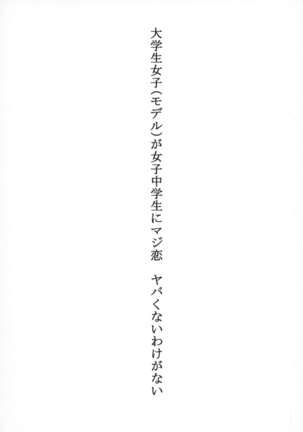 Image 4909202