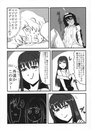 Image 4909212