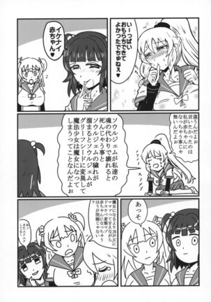 Image 4909208
