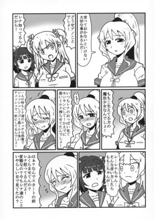 Image 4909207