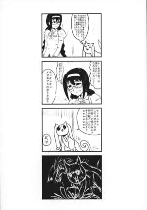 Image 4909203