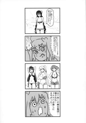 Image 4909206