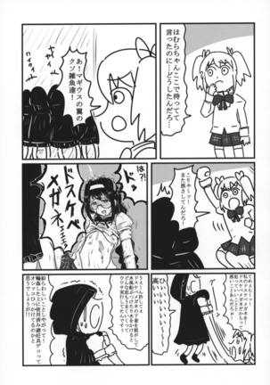 Image 4909209