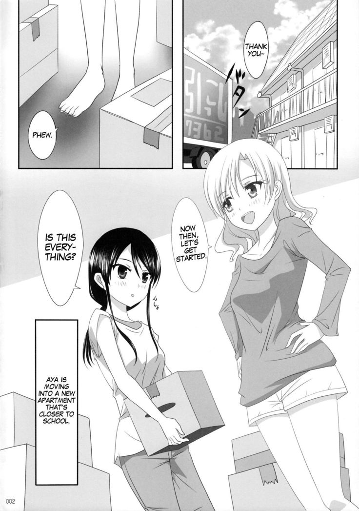 Kuttsukiboshi -Ai no Suzukuri- | -Building a Lovenest-