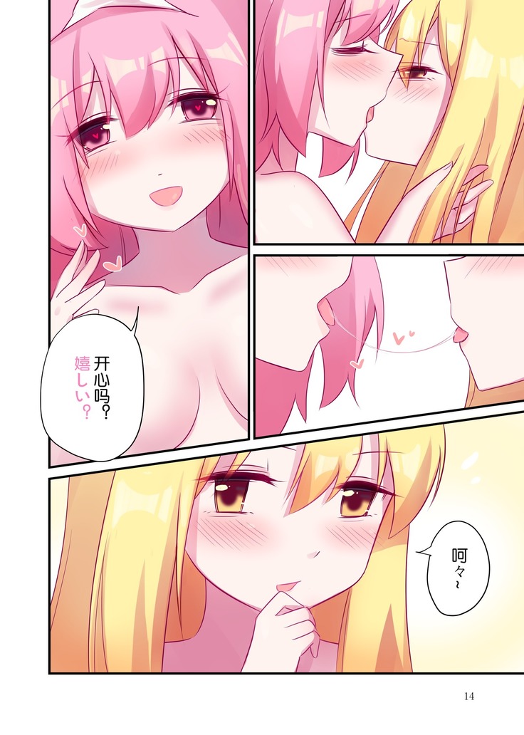 《睡》·下