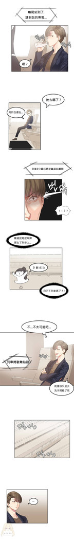 Hahri's Lumpy Star Ch.1~7 【委員長個人漢化】(回歸更新）