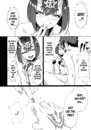 Ore to no Toki yori Ureshisou ni Suruna yoo… - Page 9