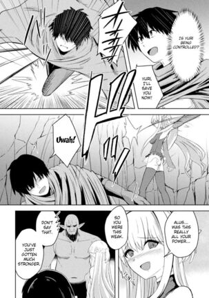 Fallen Priestess Yuri Page #20