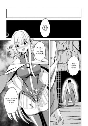 Fallen Priestess Yuri Page #19