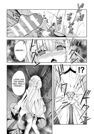 Fallen Priestess Yuri Page #18