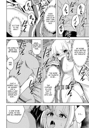 Fallen Priestess Yuri Page #16