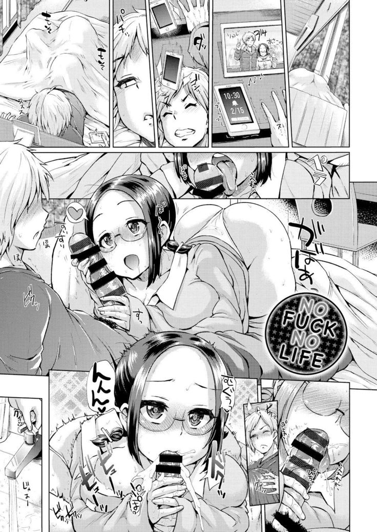 Osu Mesu Addiction