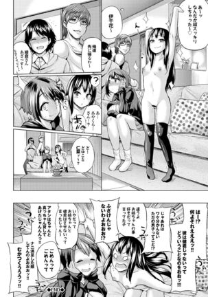 Osu Mesu Addiction Page #130