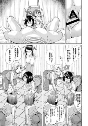 Osu Mesu Addiction Page #31