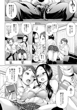Osu Mesu Addiction Page #178