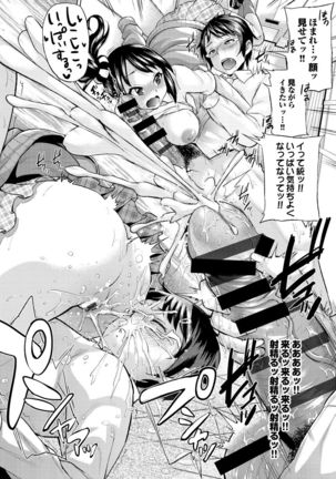 Osu Mesu Addiction Page #146