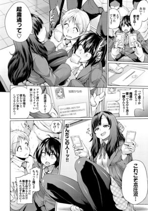 Osu Mesu Addiction Page #50