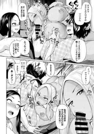 Osu Mesu Addiction Page #96