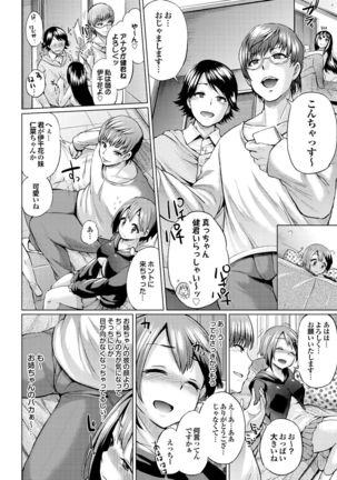 Osu Mesu Addiction Page #114