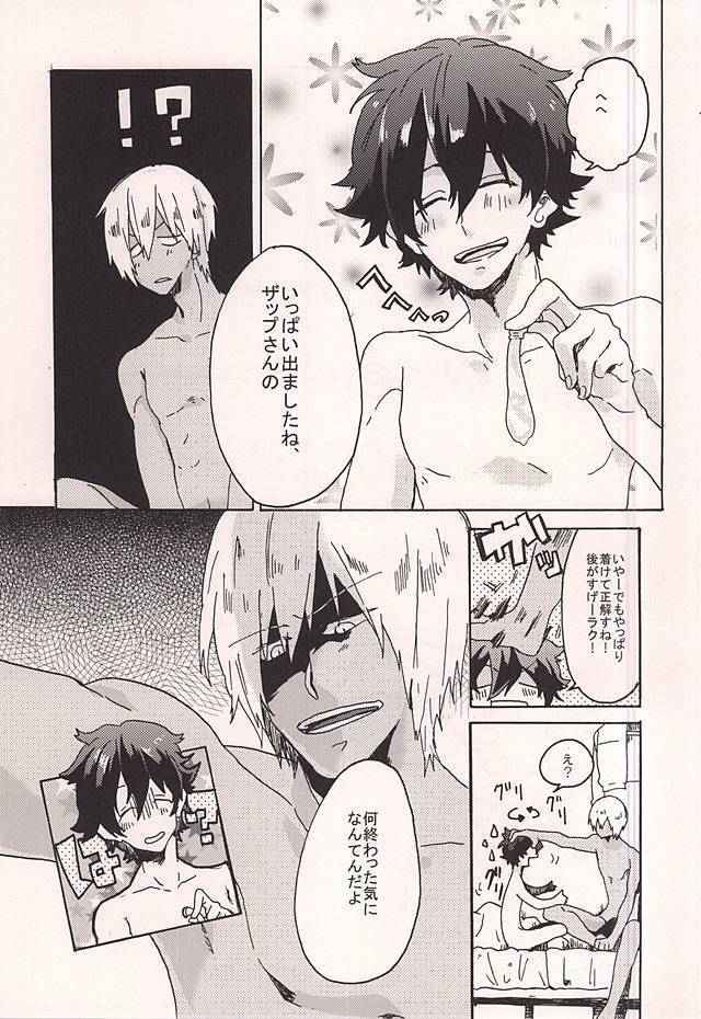 Itoshi no Cherry-kun