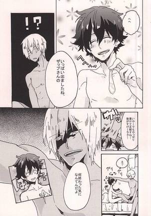 Itoshi no Cherry-kun Page #20