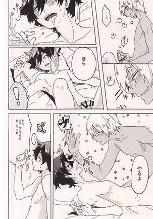 Itoshi no Cherry-kun Page #19