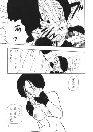 XXX - Page 10