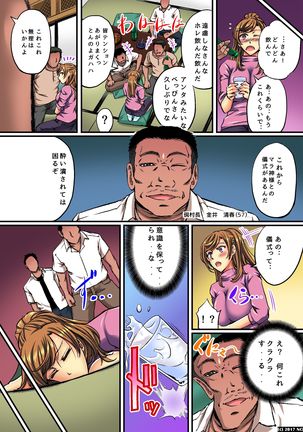 Image 9278756