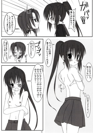 Image 9647880